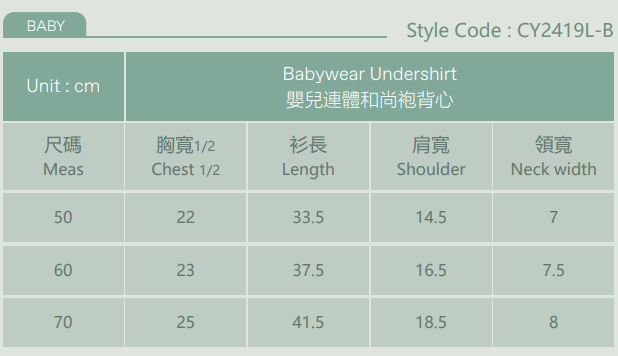 Babywear Undershirt