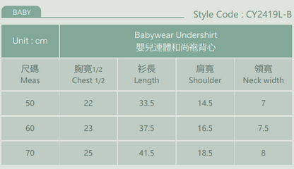 Babywear Undershirt